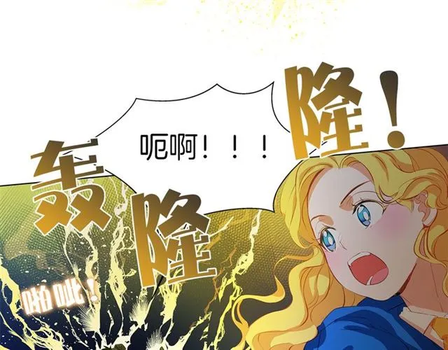 第18话 九死一生 第36页