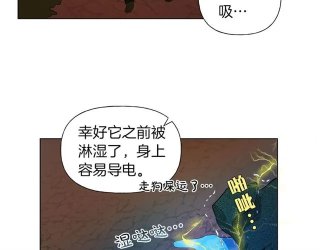 第18话 九死一生 第40页
