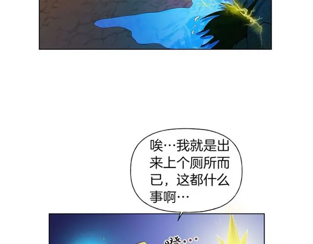 第18话 九死一生 第41页