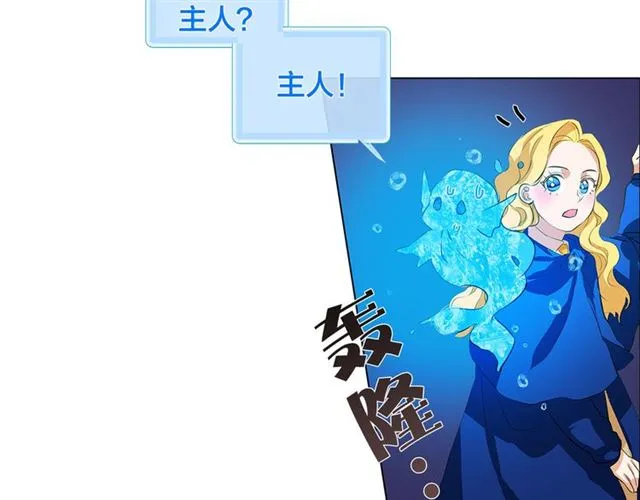第18话 九死一生 第50页