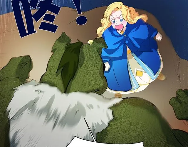 第18话 九死一生 第53页