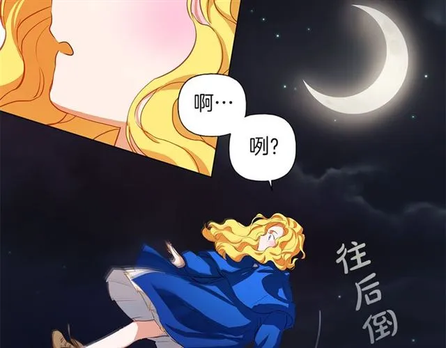 第18话 九死一生 第58页