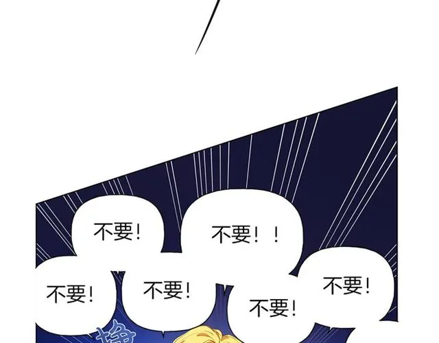第18话 九死一生 第61页