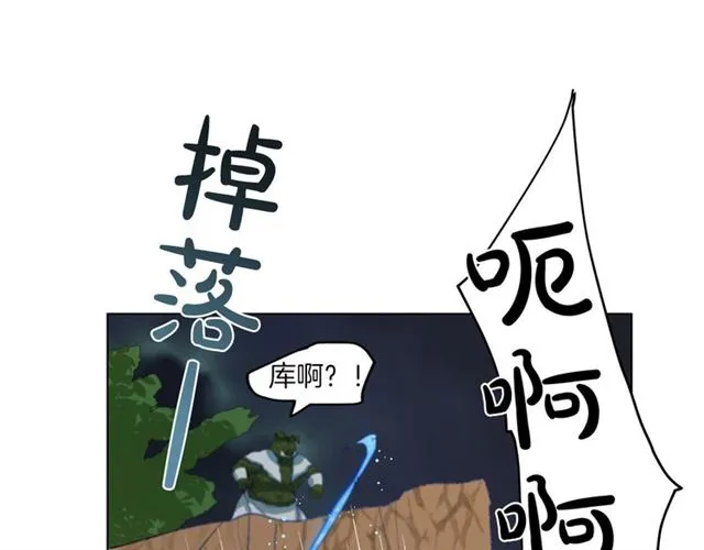 第18话 九死一生 第64页