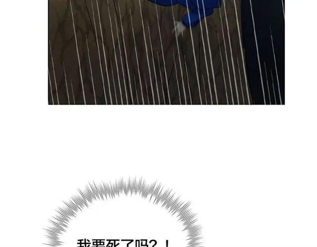 第18话 九死一生 第66页