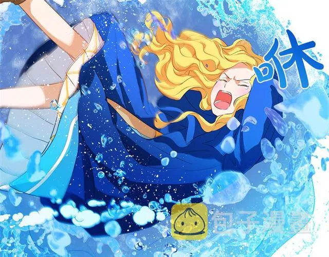 第18话 九死一生 第71页
