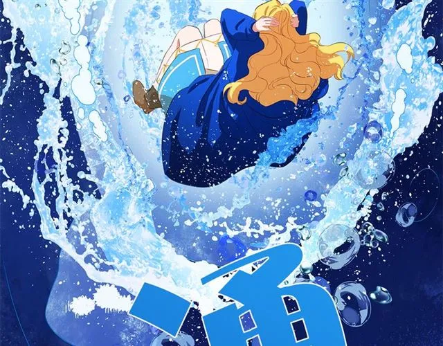 第18话 九死一生 第74页