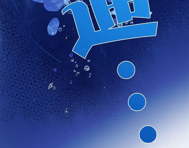 第18话 九死一生 第75页