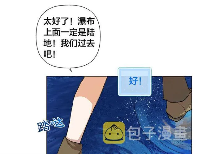 第18话 九死一生 第95页