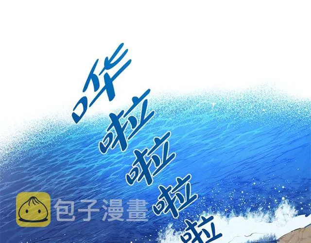 第18话 九死一生 第97页