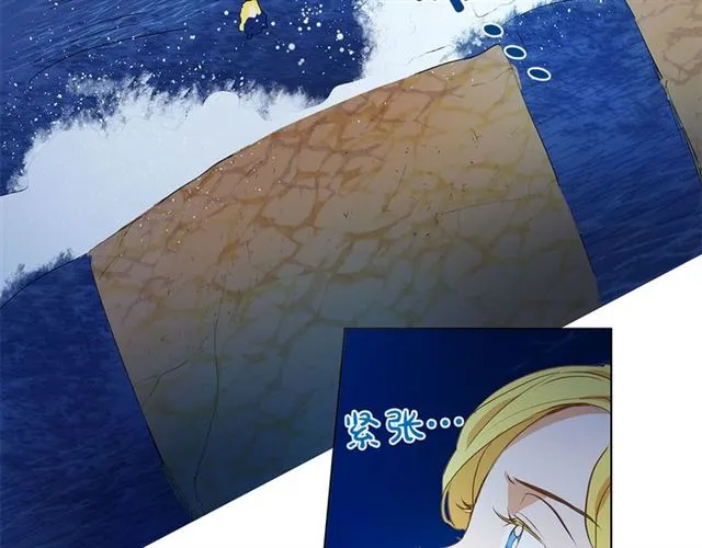 第18话 九死一生 第98页