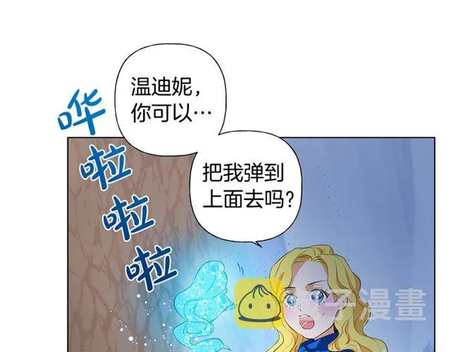第18话 九死一生 第100页