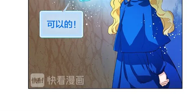 第18话 九死一生 第101页