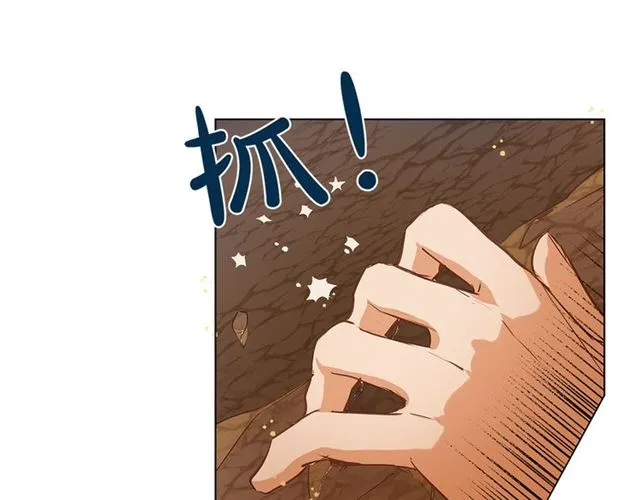 第18话 九死一生 第105页