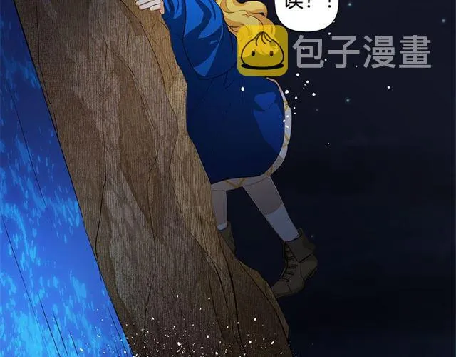第18话 九死一生 第109页
