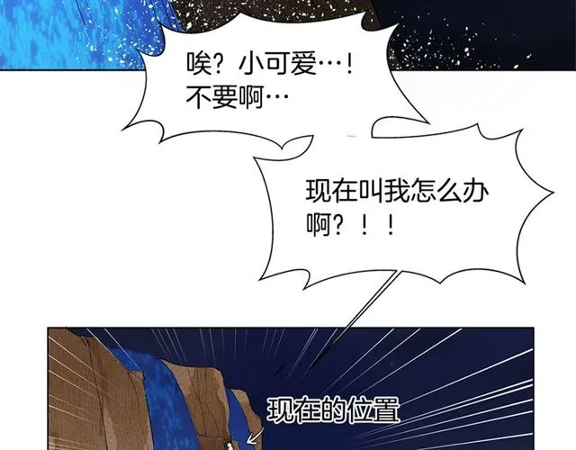 第18话 九死一生 第110页