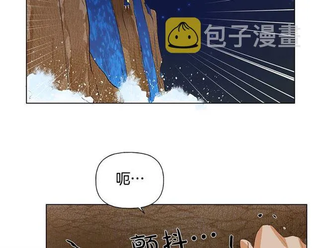 第18话 九死一生 第111页