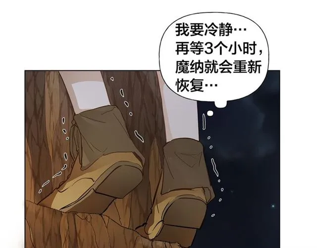 第18话 九死一生 第113页