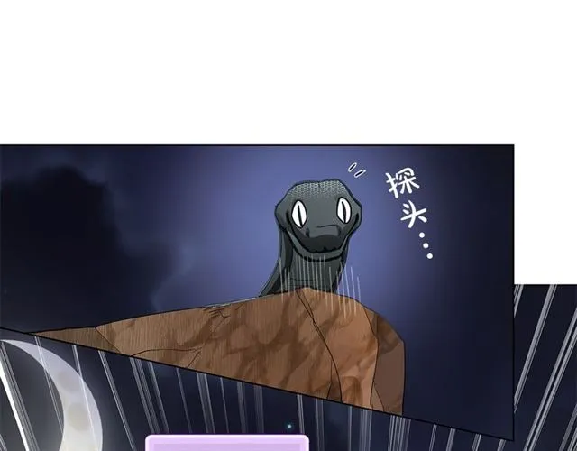 第18话 九死一生 第119页