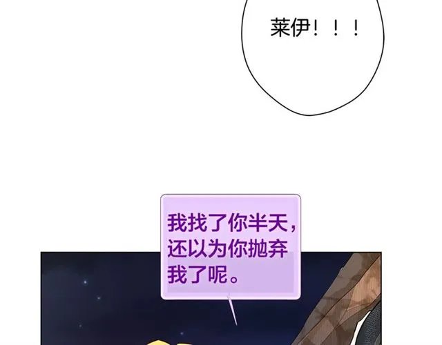 第18话 九死一生 第122页