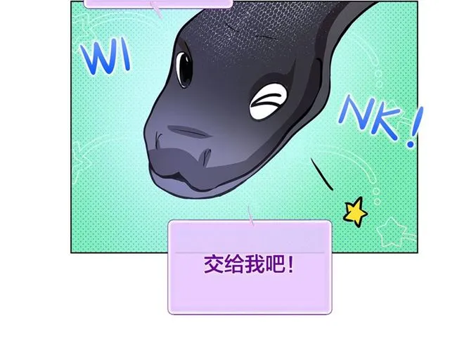 第18话 九死一生 第134页