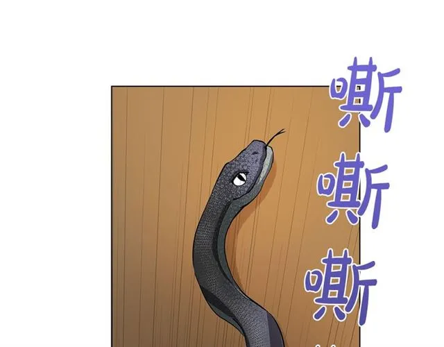 第18话 九死一生 第135页