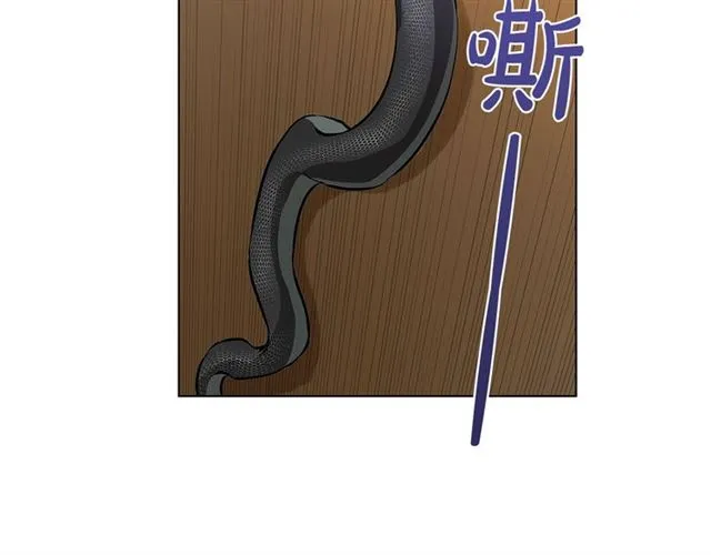第18话 九死一生 第136页