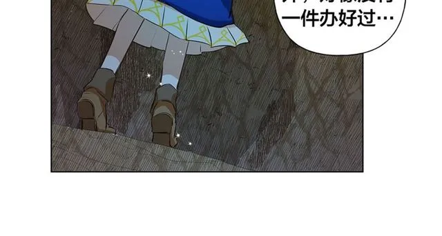 第18话 九死一生 第140页