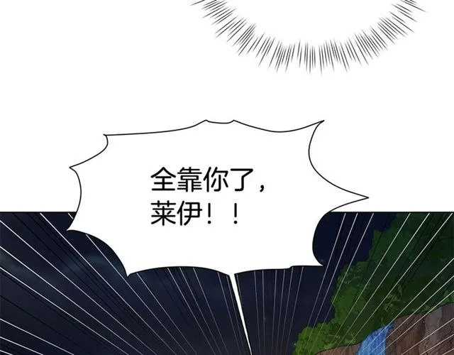 第18话 九死一生 第142页