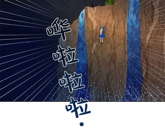 第18话 九死一生 第143页