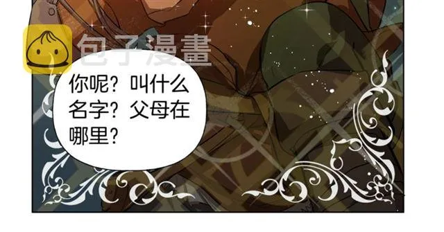 第18话 九死一生 第153页