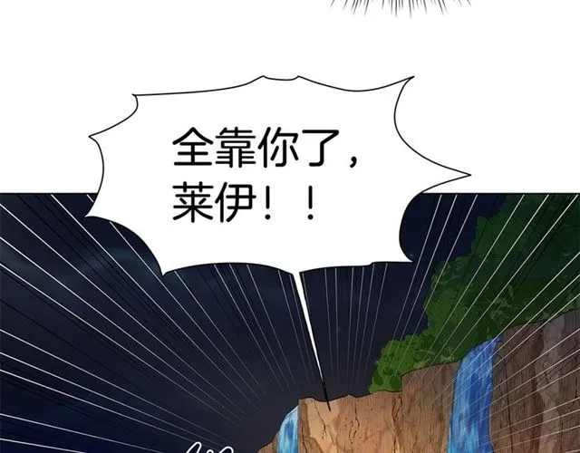 第19话 救命恩人 第11页