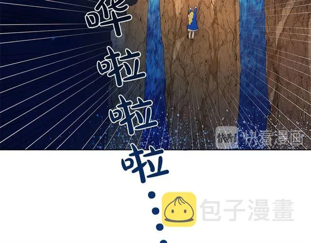 第19话 救命恩人 第12页