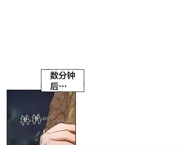 第19话 救命恩人 第14页