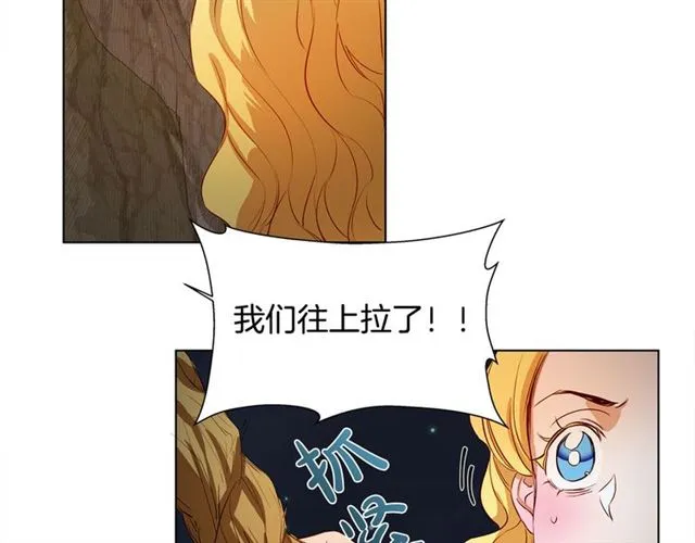 第19话 救命恩人 第42页