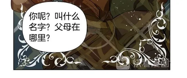 第19话 救命恩人 第65页