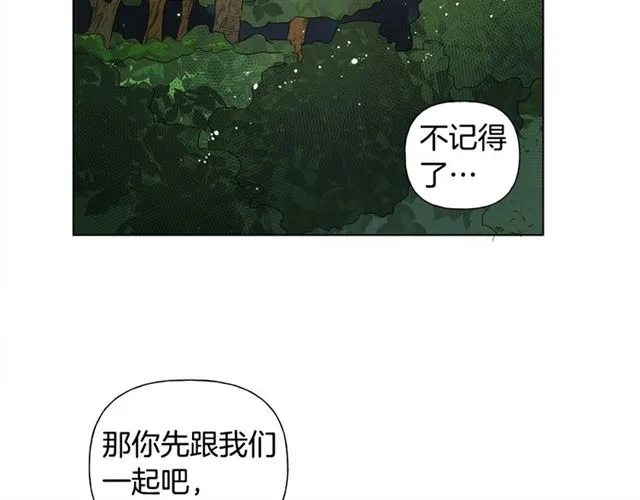 第19话 救命恩人 第68页