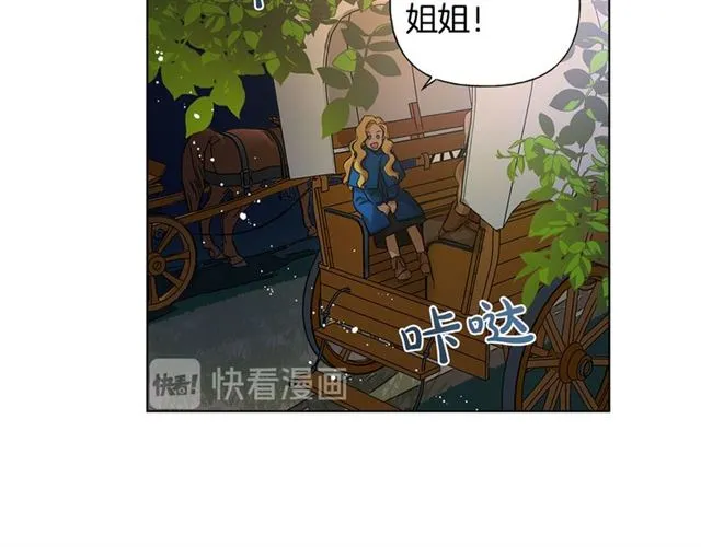 第19话 救命恩人 第78页