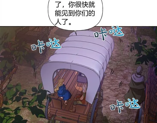第19话 救命恩人 第85页