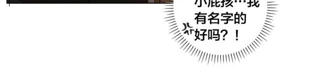 第19话 救命恩人 第92页