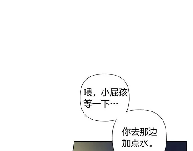第19话 救命恩人 第102页