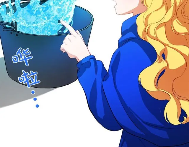 第19话 救命恩人 第109页