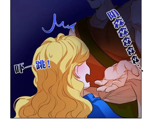 第19话 救命恩人 第114页