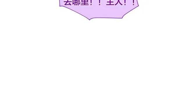 第19话 救命恩人 第122页