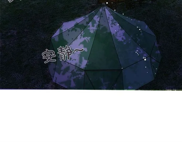 第19话 救命恩人 第125页