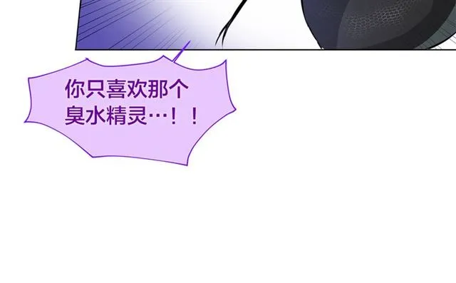 第19话 救命恩人 第127页