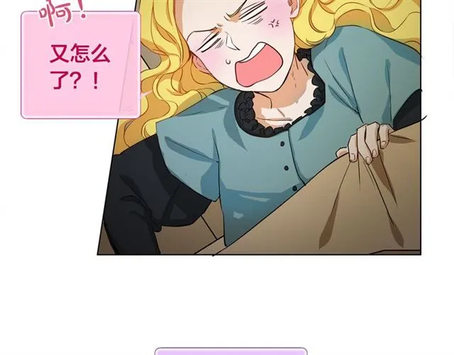 第19话 救命恩人 第135页