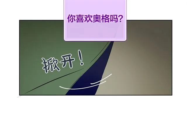 第19话 救命恩人 第136页