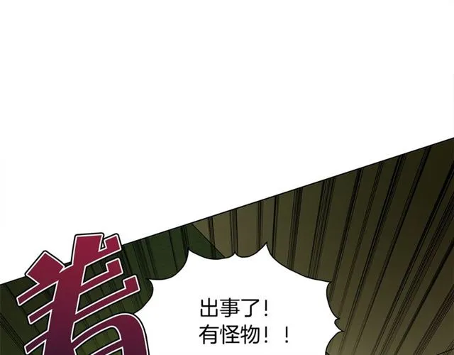 第19话 救命恩人 第137页