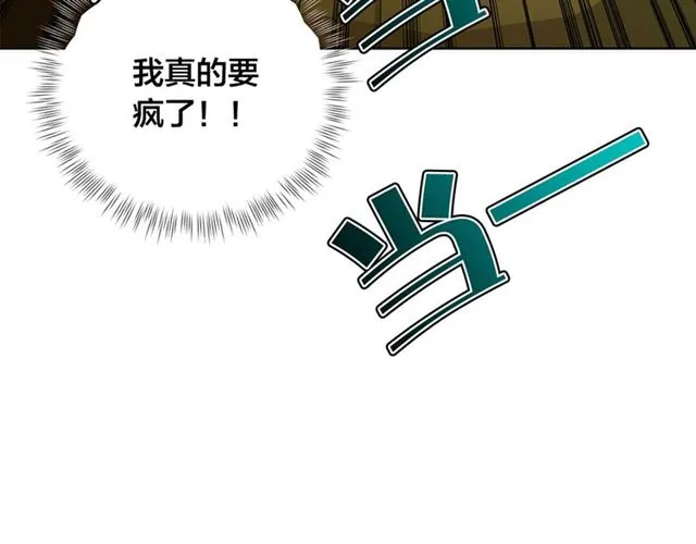 第19话 救命恩人 第140页